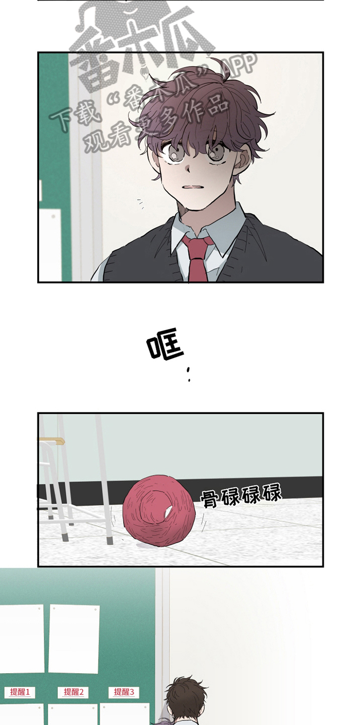 第12章：心动5
