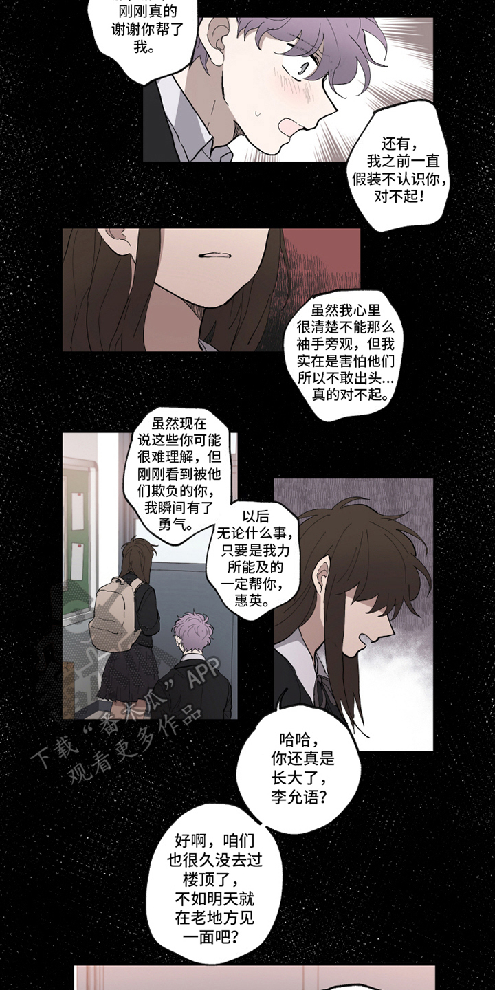 第32章：后悔2