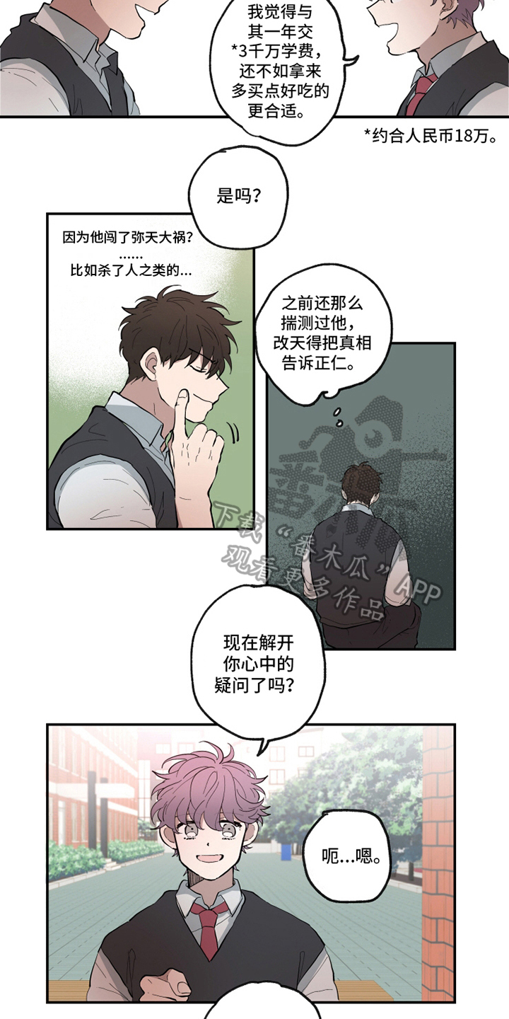 第15章：理由7