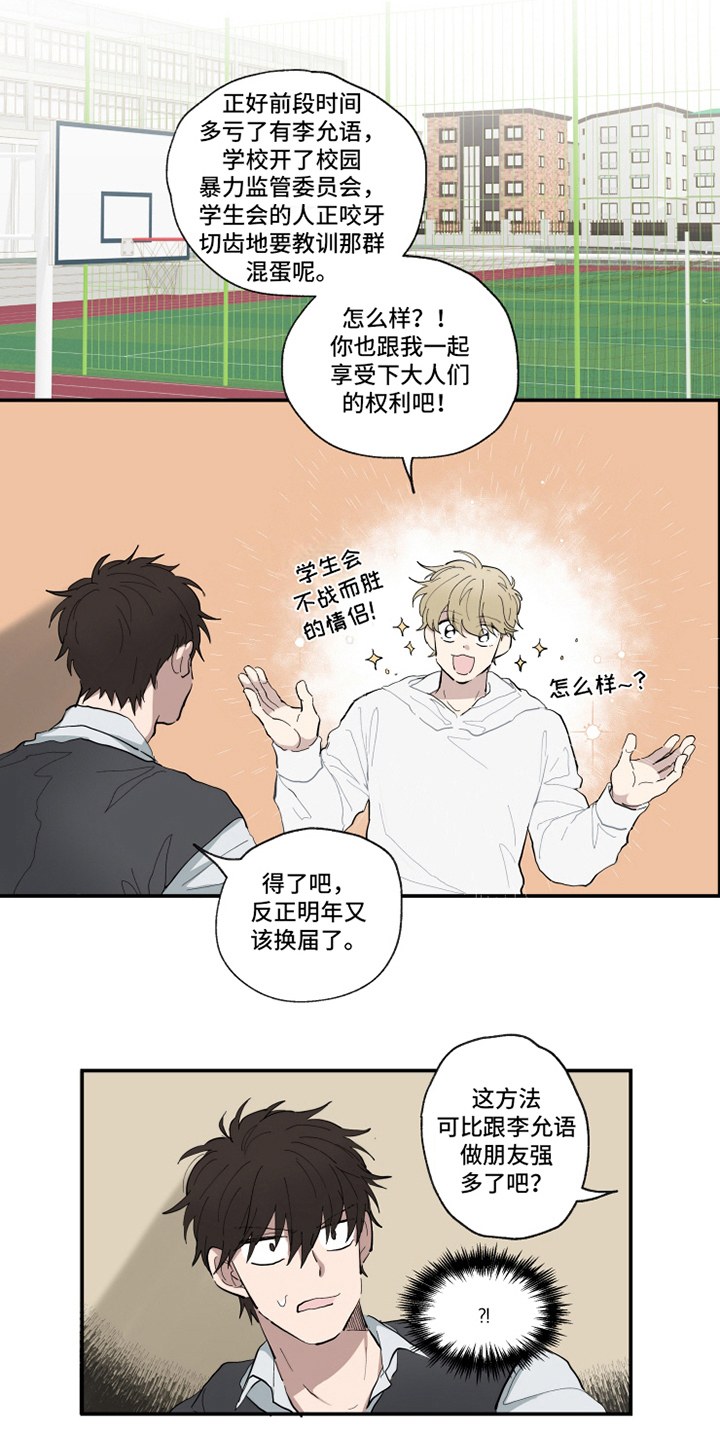 第7章：话题9