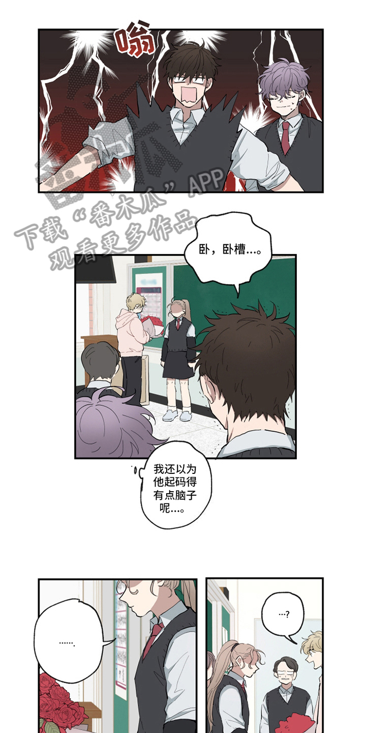 第11章：闹剧4
