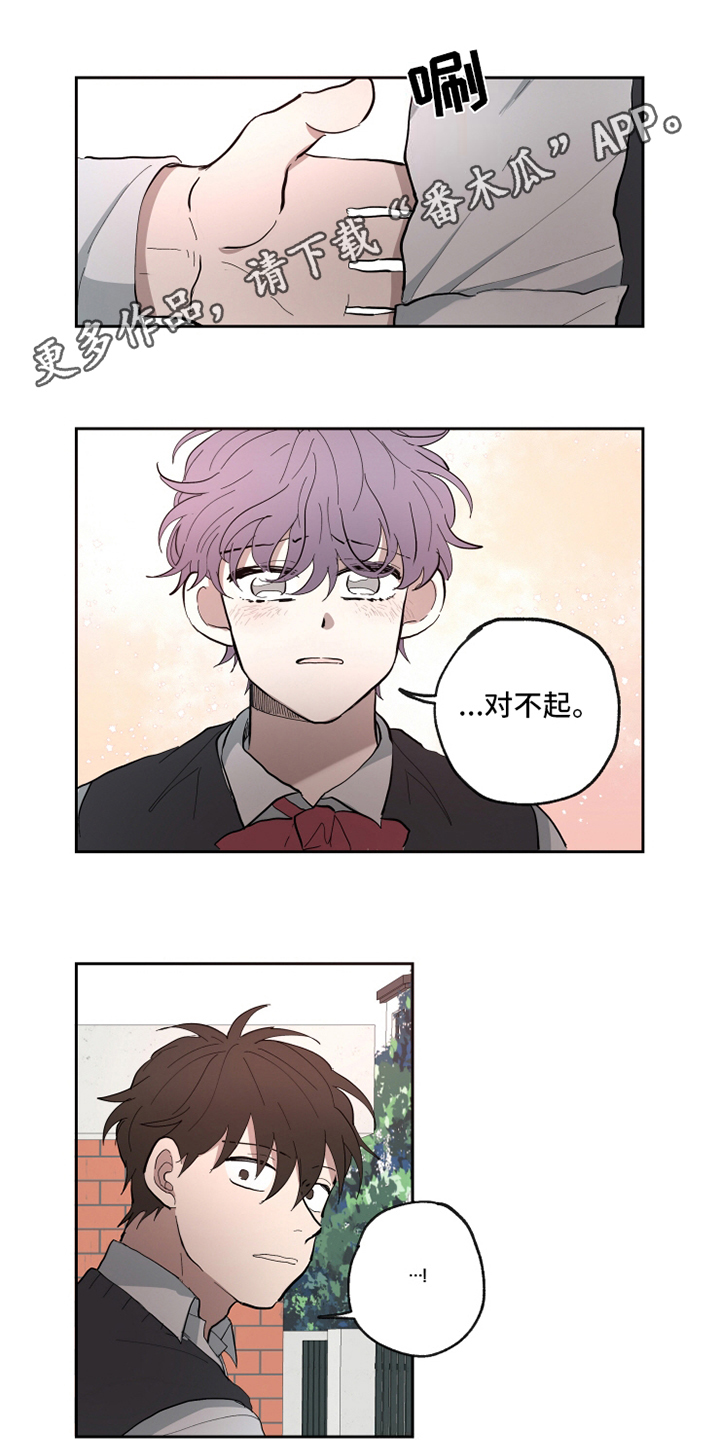 第20章：喜欢0