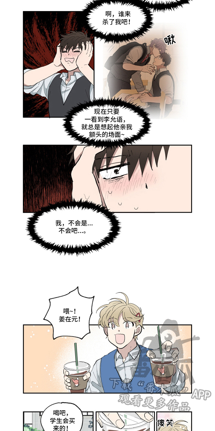 第19章：胡思乱想3