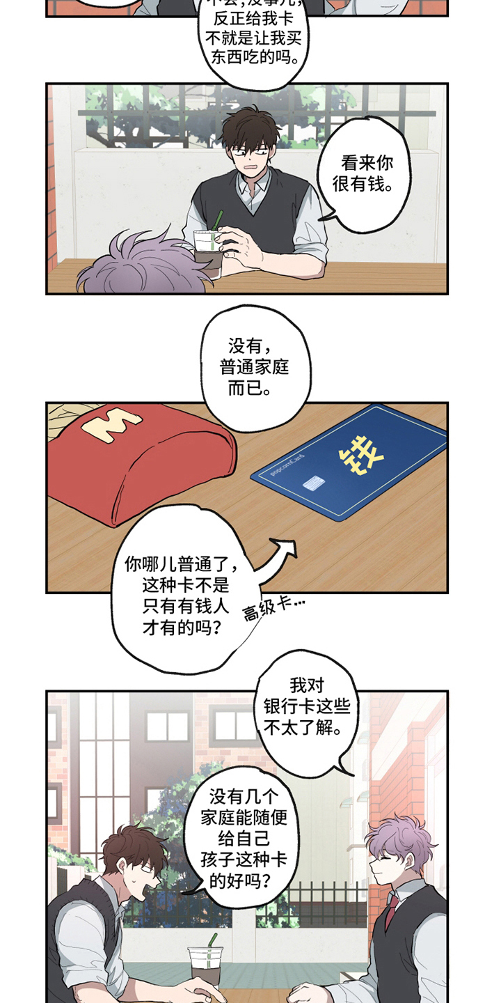 第15章：理由4