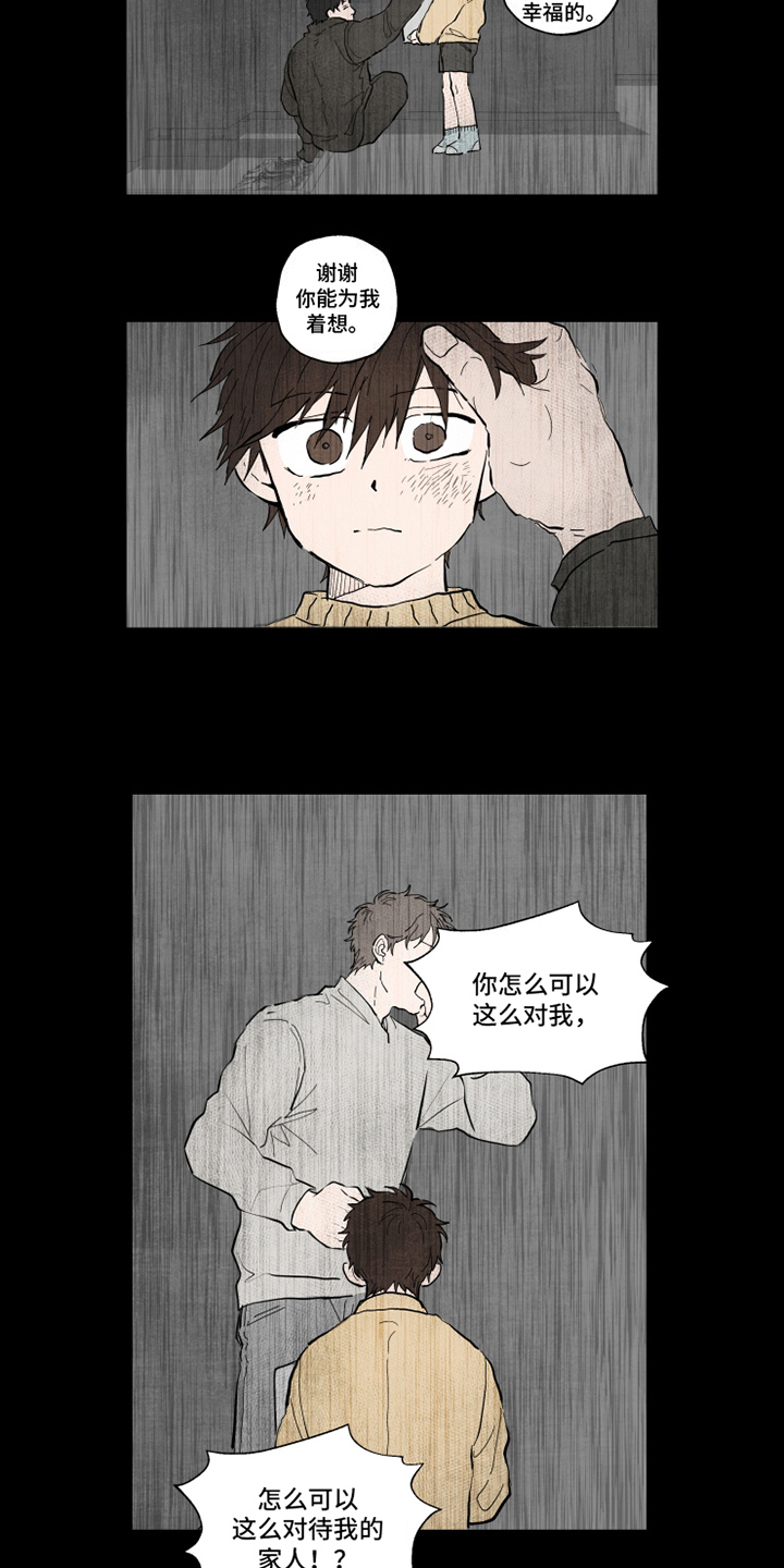 第3章：疑问5