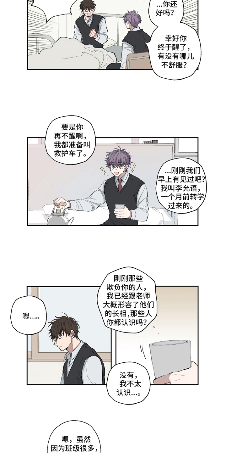 第3章：疑问9