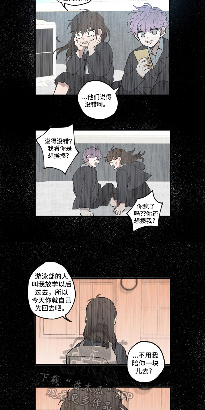 第26章：案件7