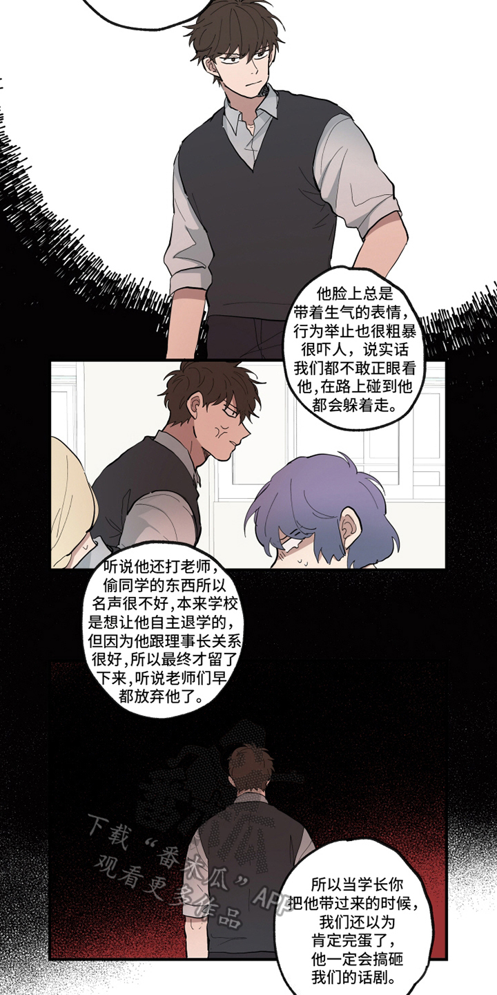第25章：找茬1