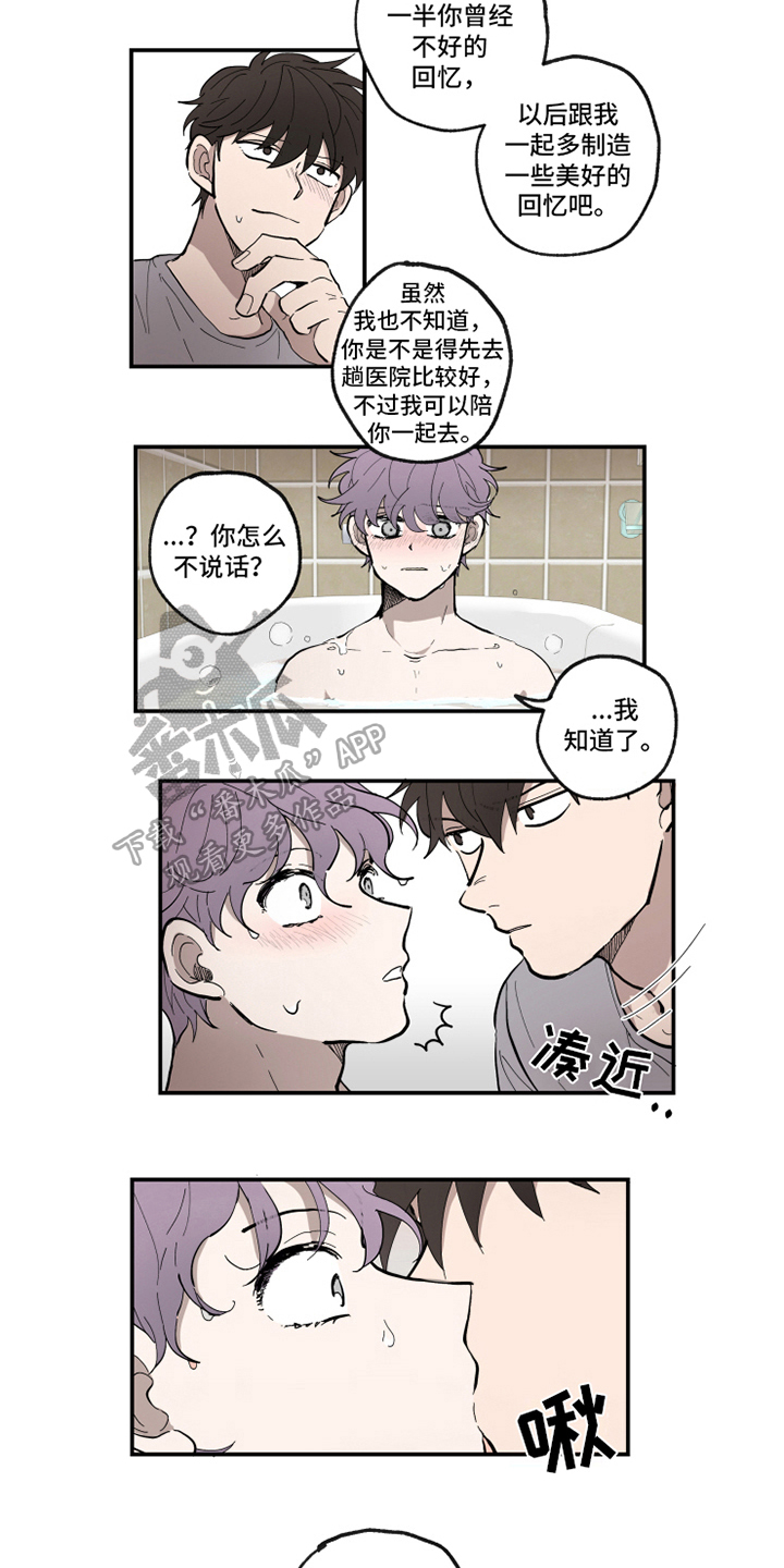 第34章：反应5