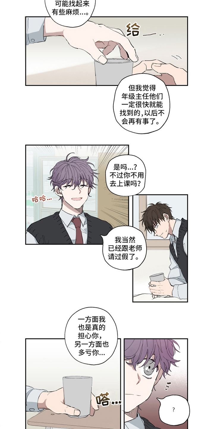 第3章：疑问10