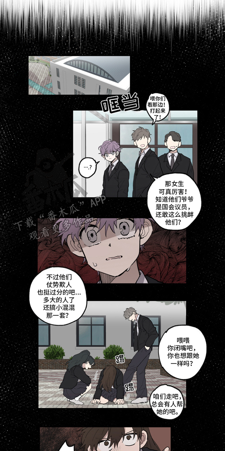 第31章：忘不了7