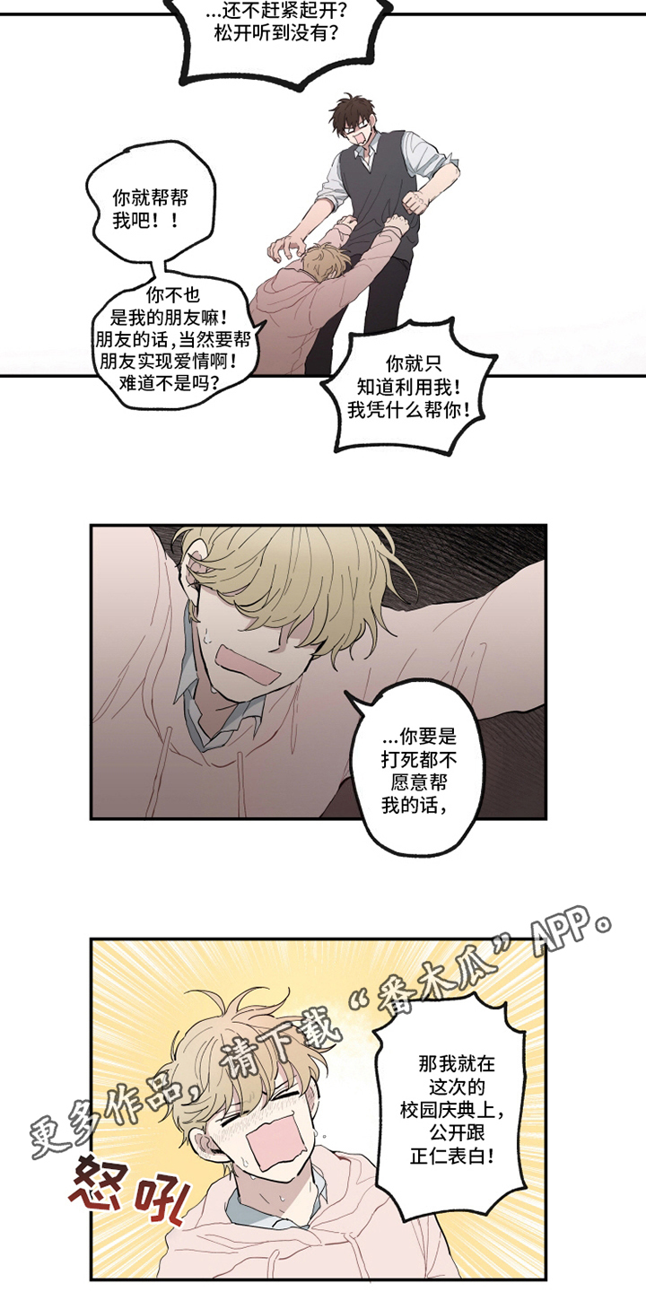 第10章：条件10