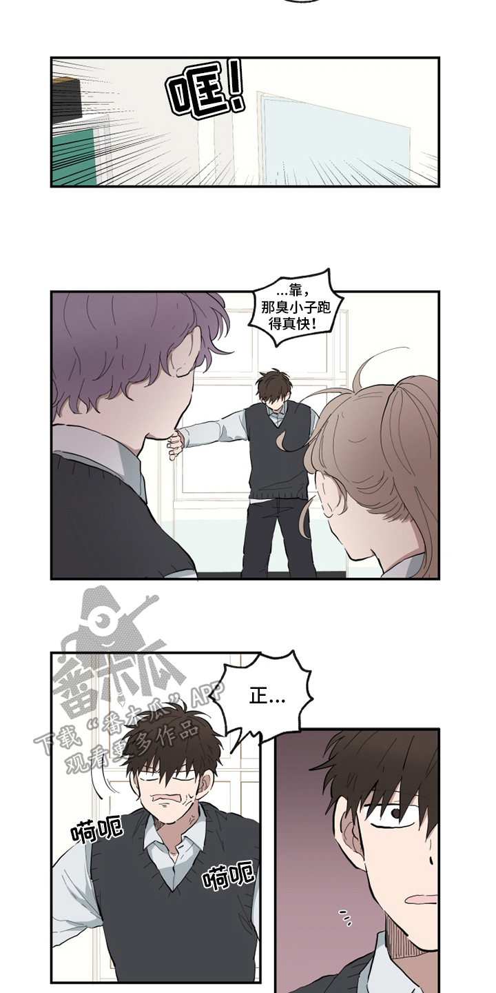 第12章：心动2
