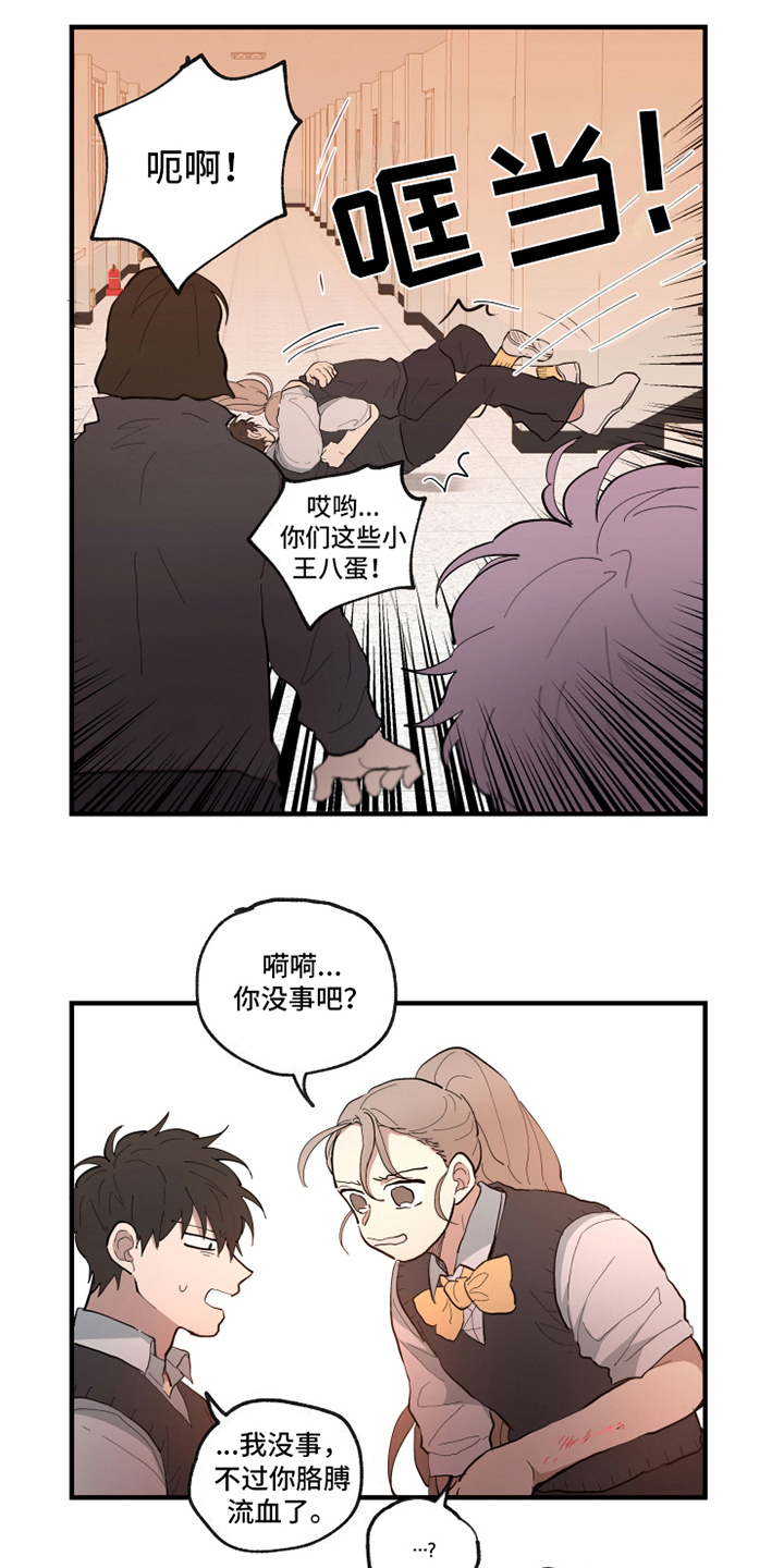 第26章：案件9