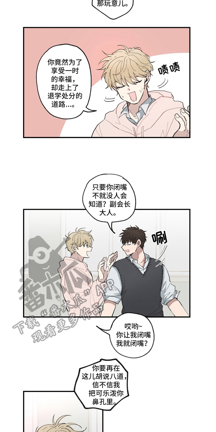 第9章：纠缠4