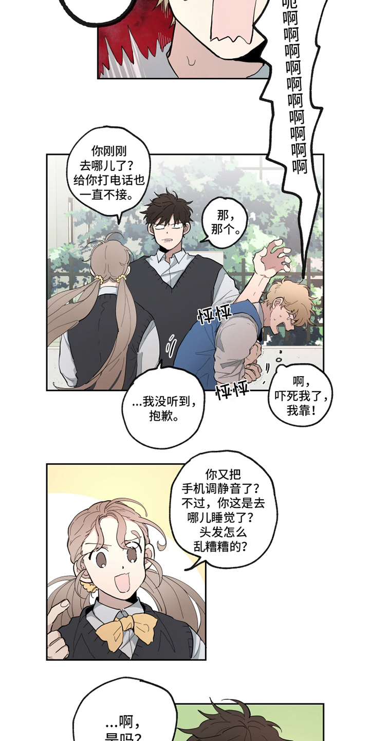 第21章：意会5