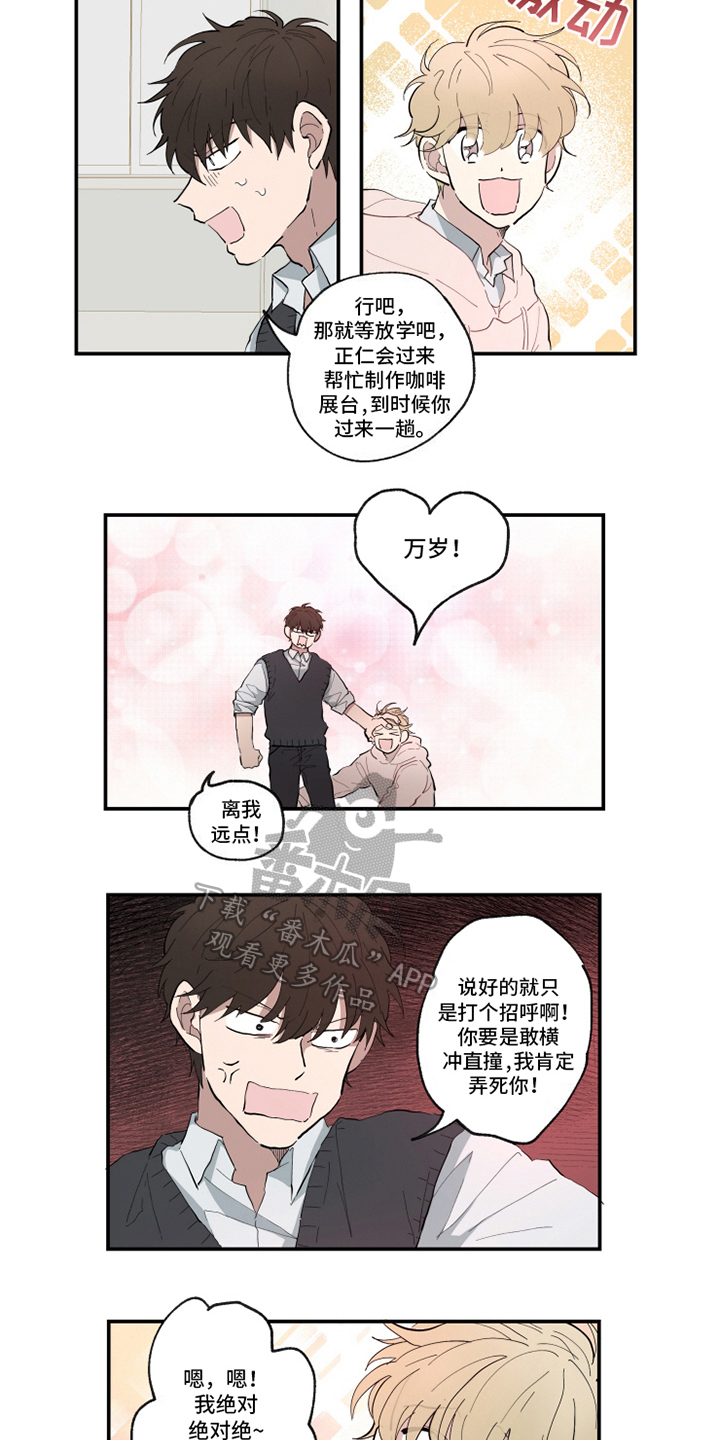 第11章：闹剧2