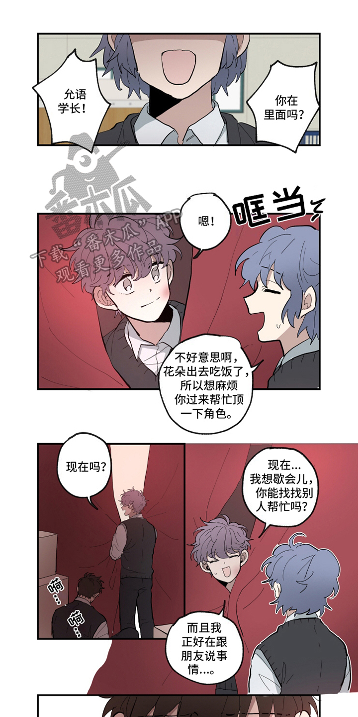 第24章：痕迹0