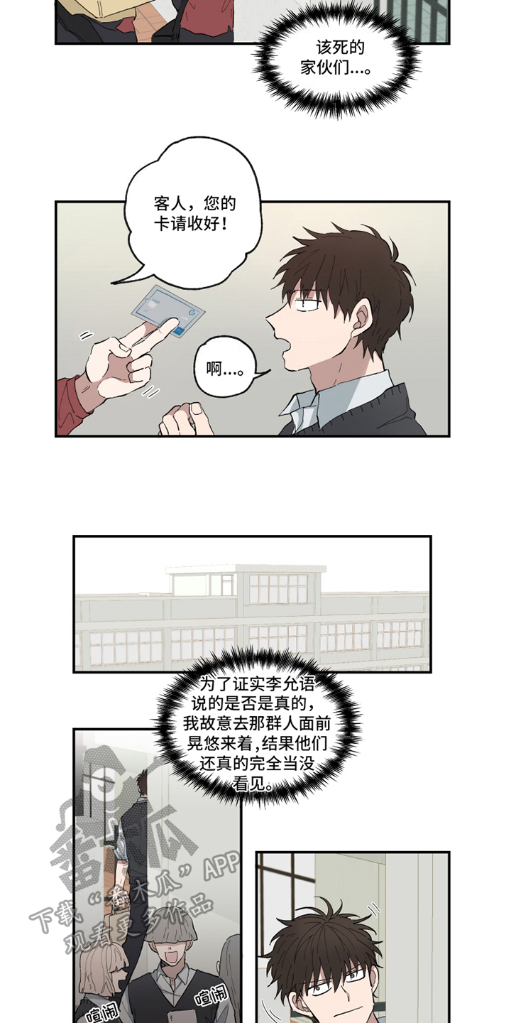 第9章：纠缠1