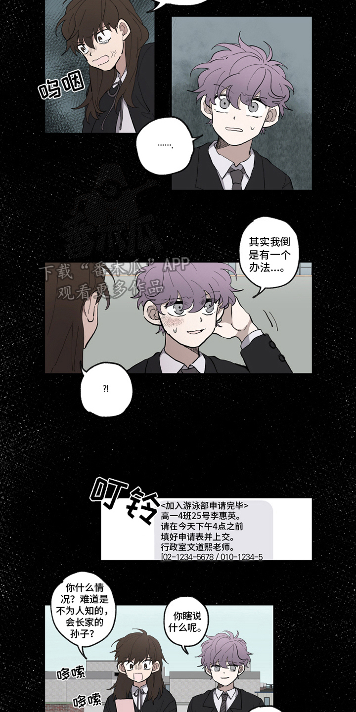 第31章：忘不了2