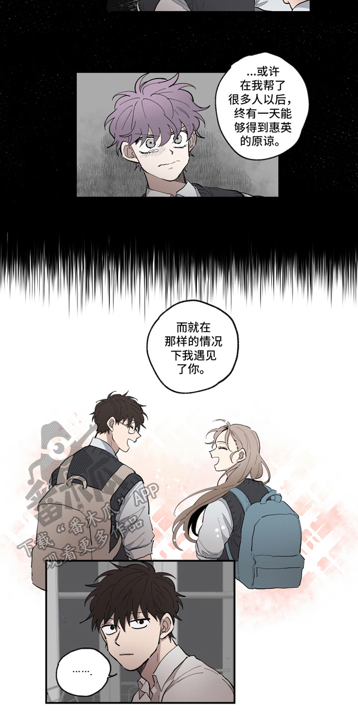 第33章：理解1