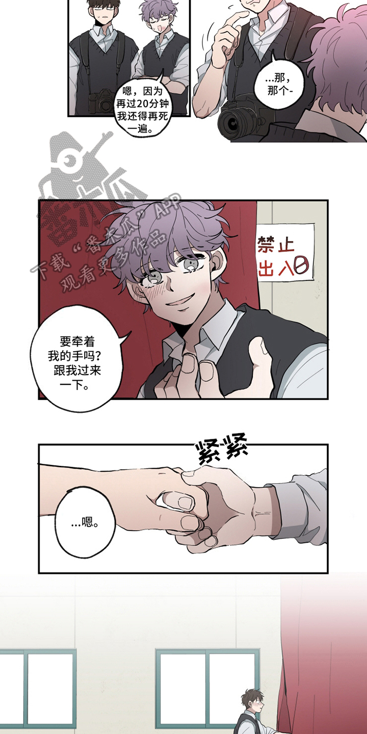 第23章：演出7
