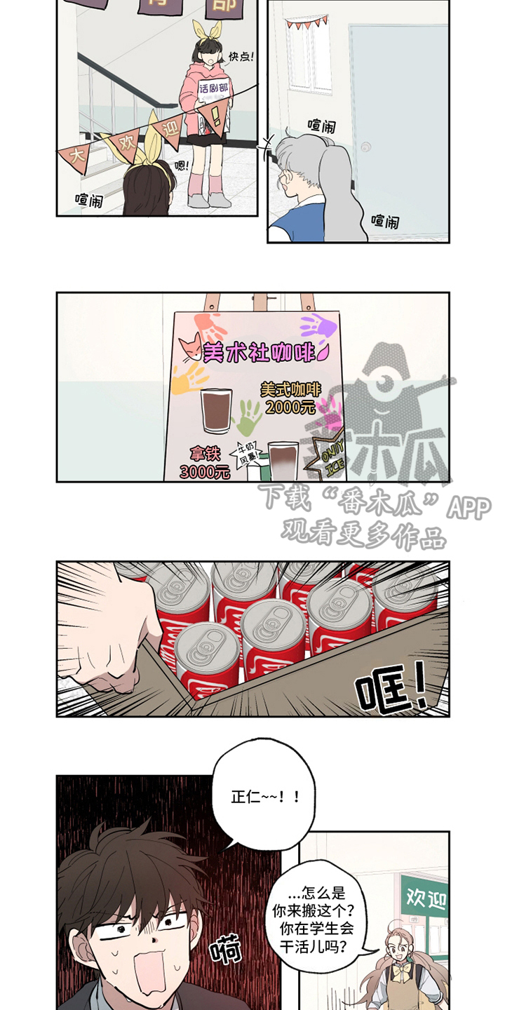 第18章：误会6