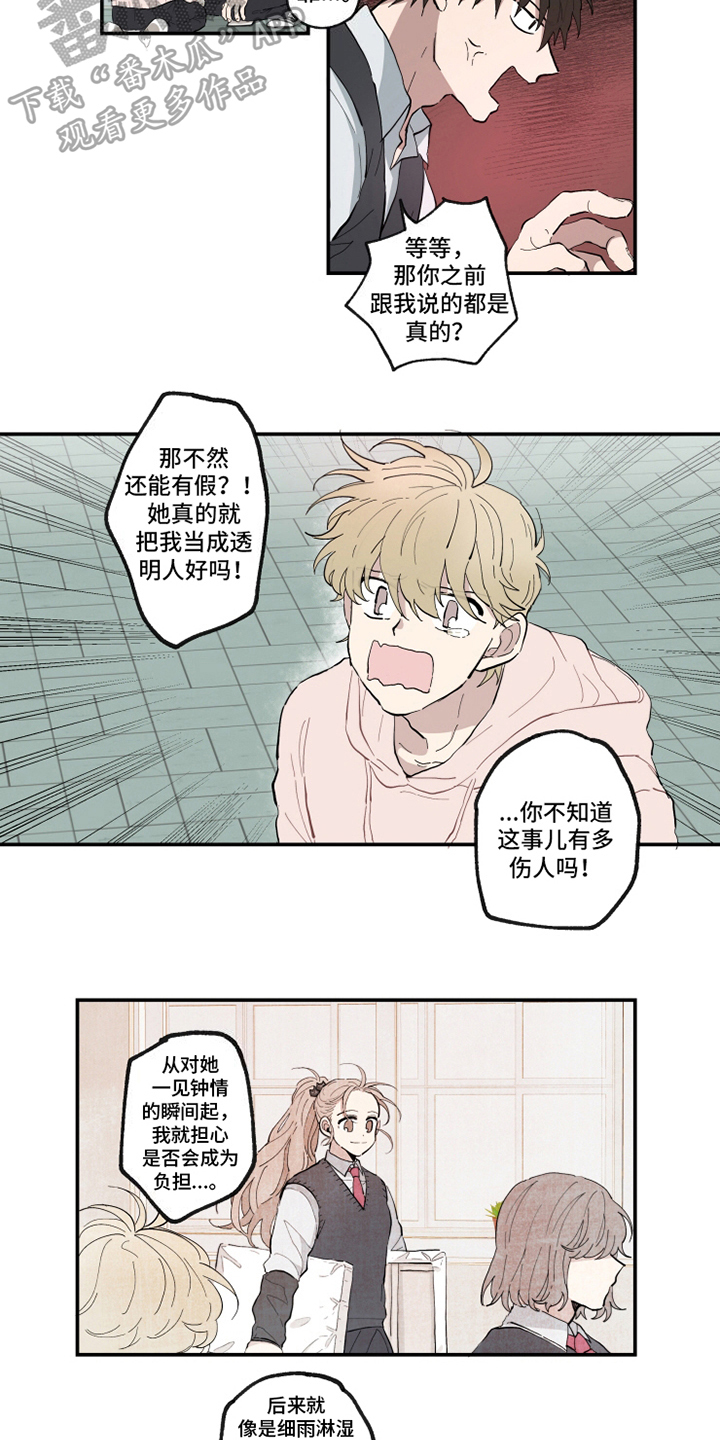 第10章：条件2
