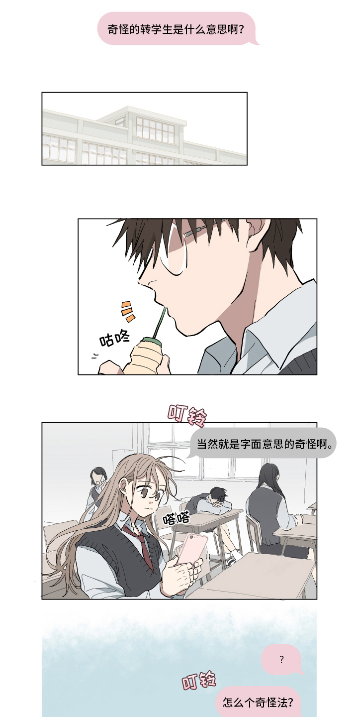 第2章：阻止0