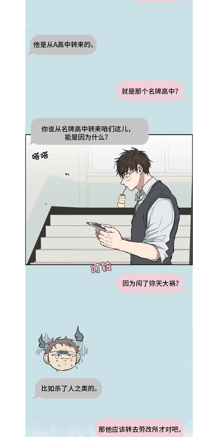 第2章：阻止1