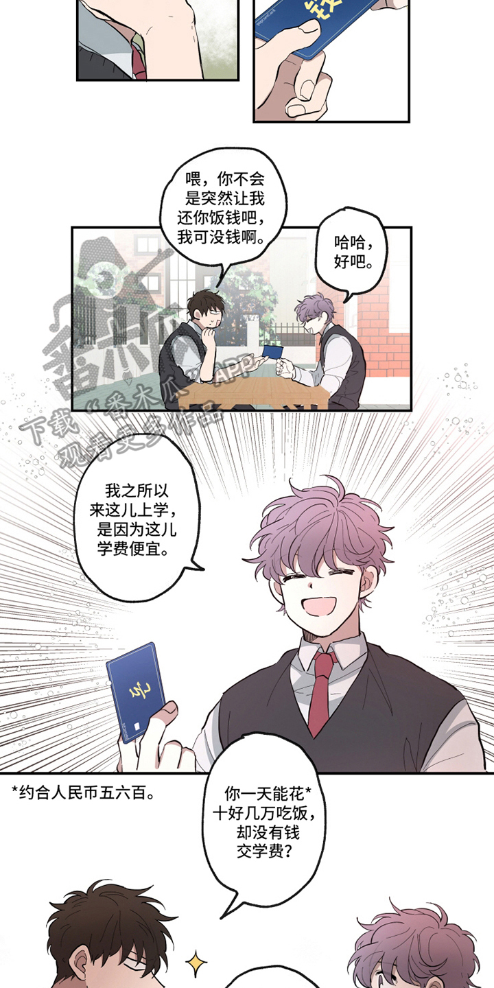第15章：理由6