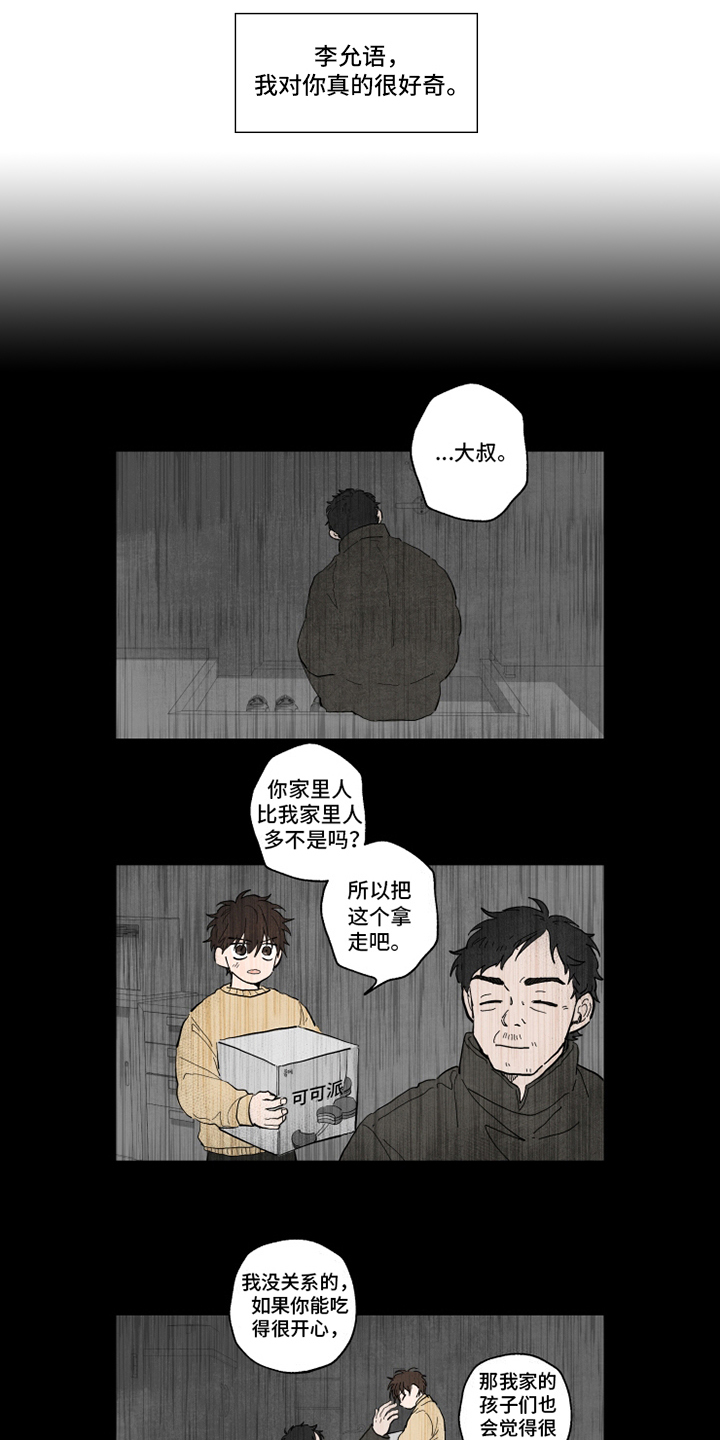 第3章：疑问4
