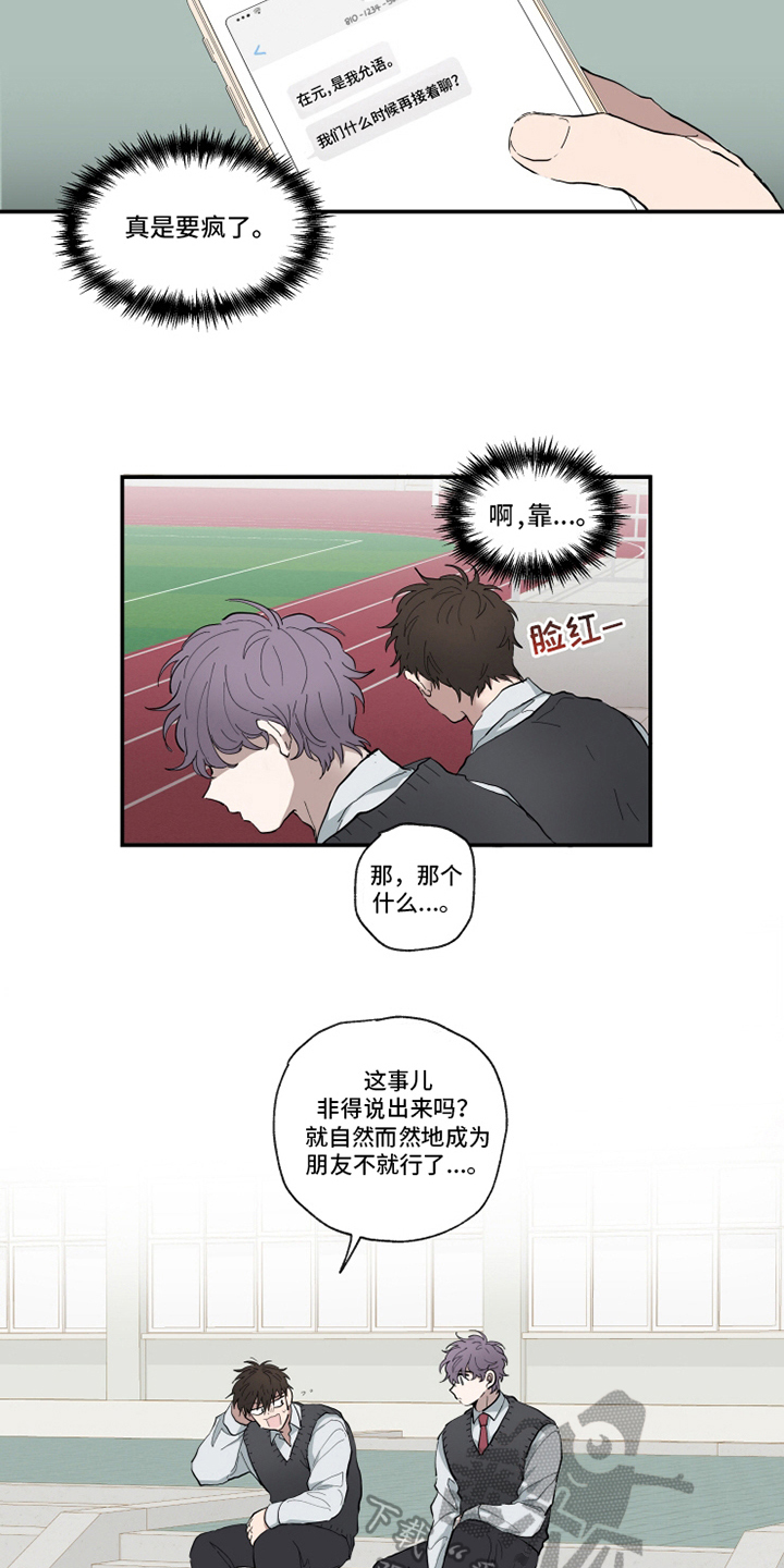 第8章：相似4