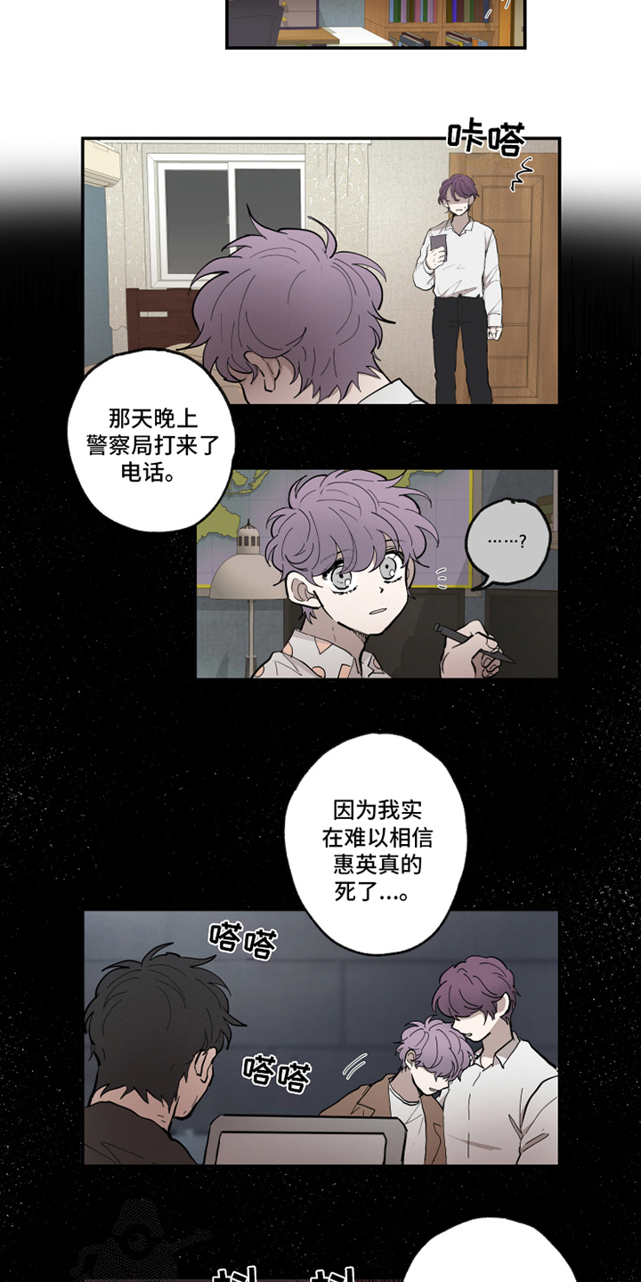 第32章：后悔6