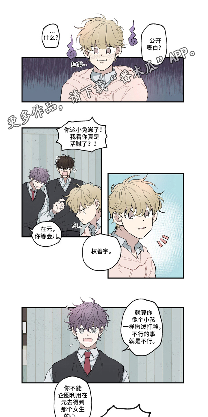 第11章：闹剧0