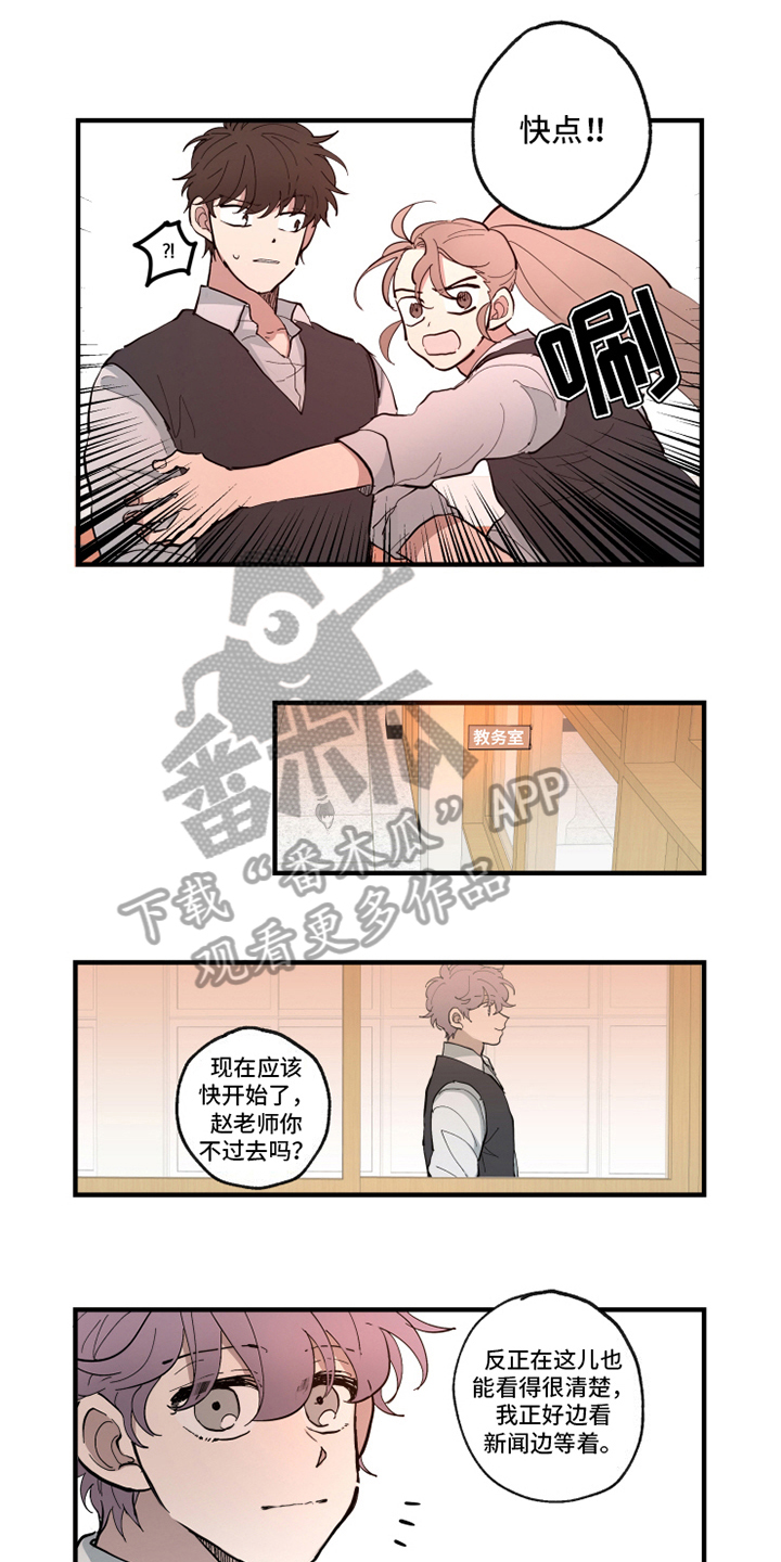 第26章：案件1