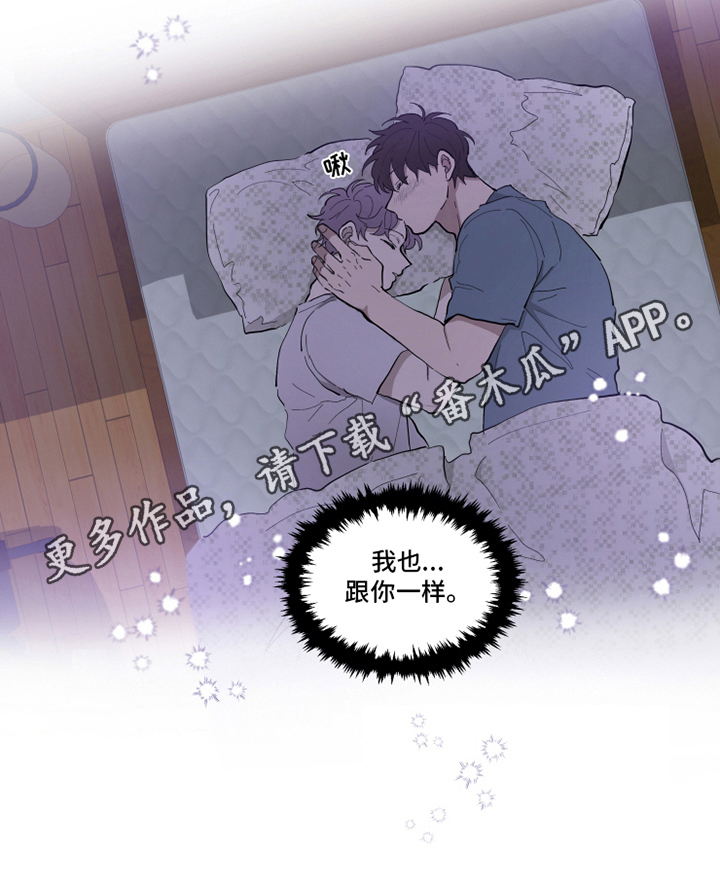 第35章：真爱9