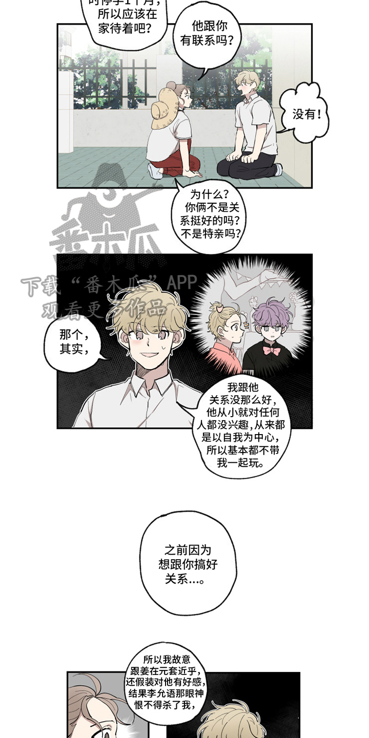 第28章：方法7