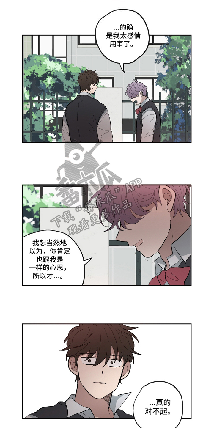 第20章：喜欢1