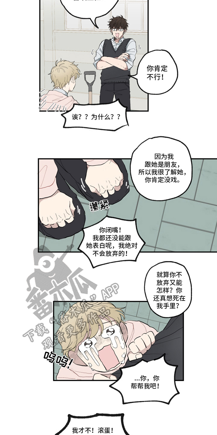 第10章：条件9