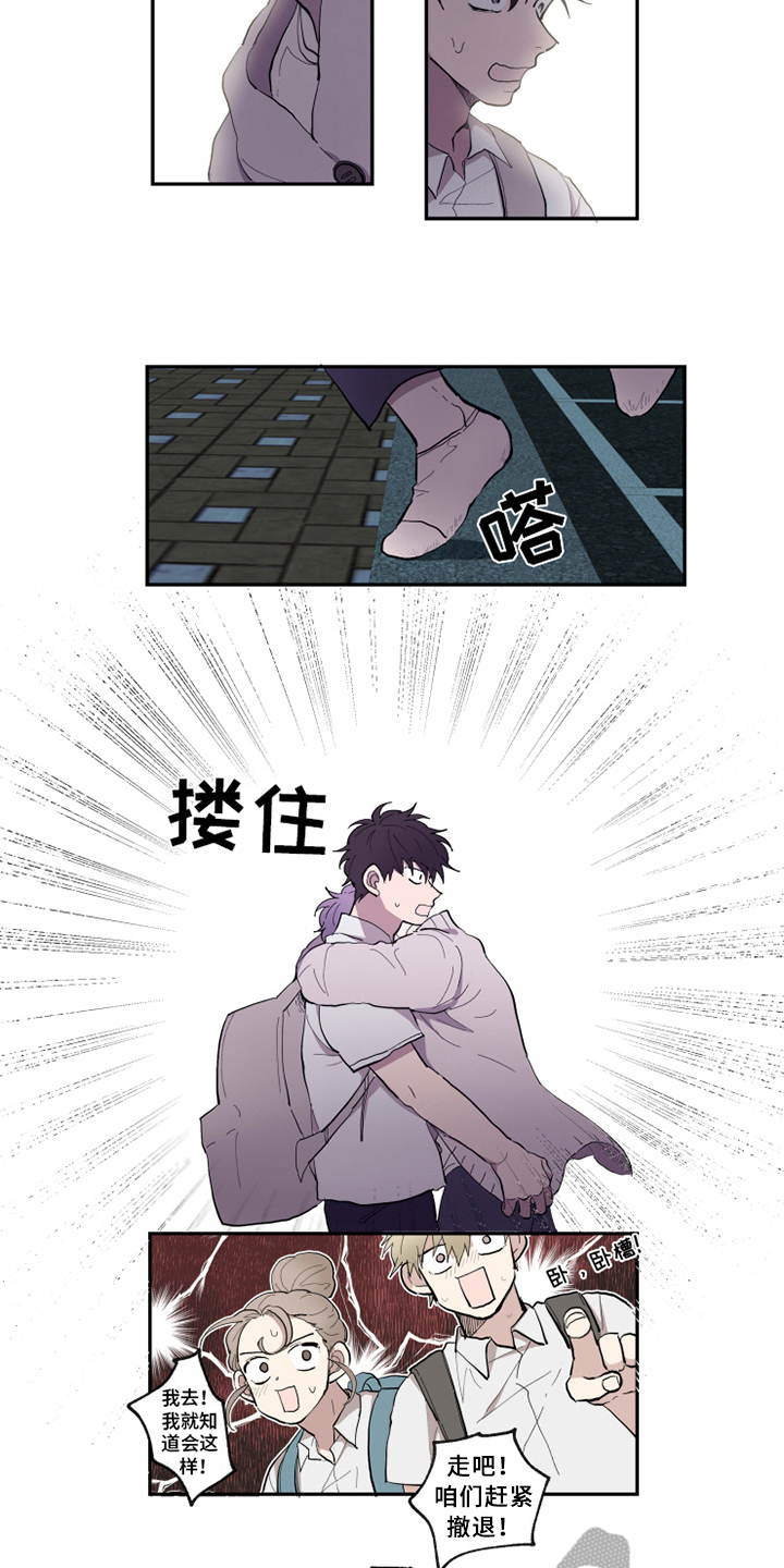 第29章：执行6
