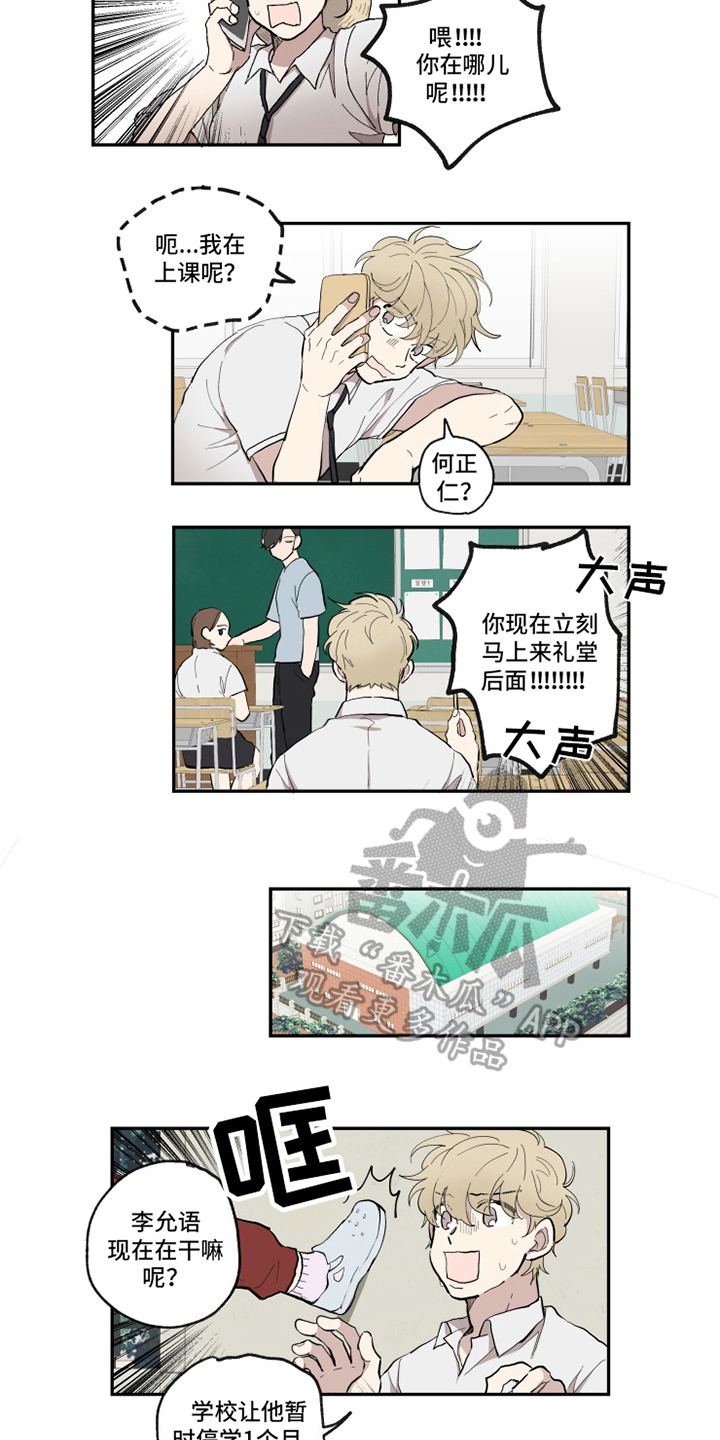 第28章：方法6