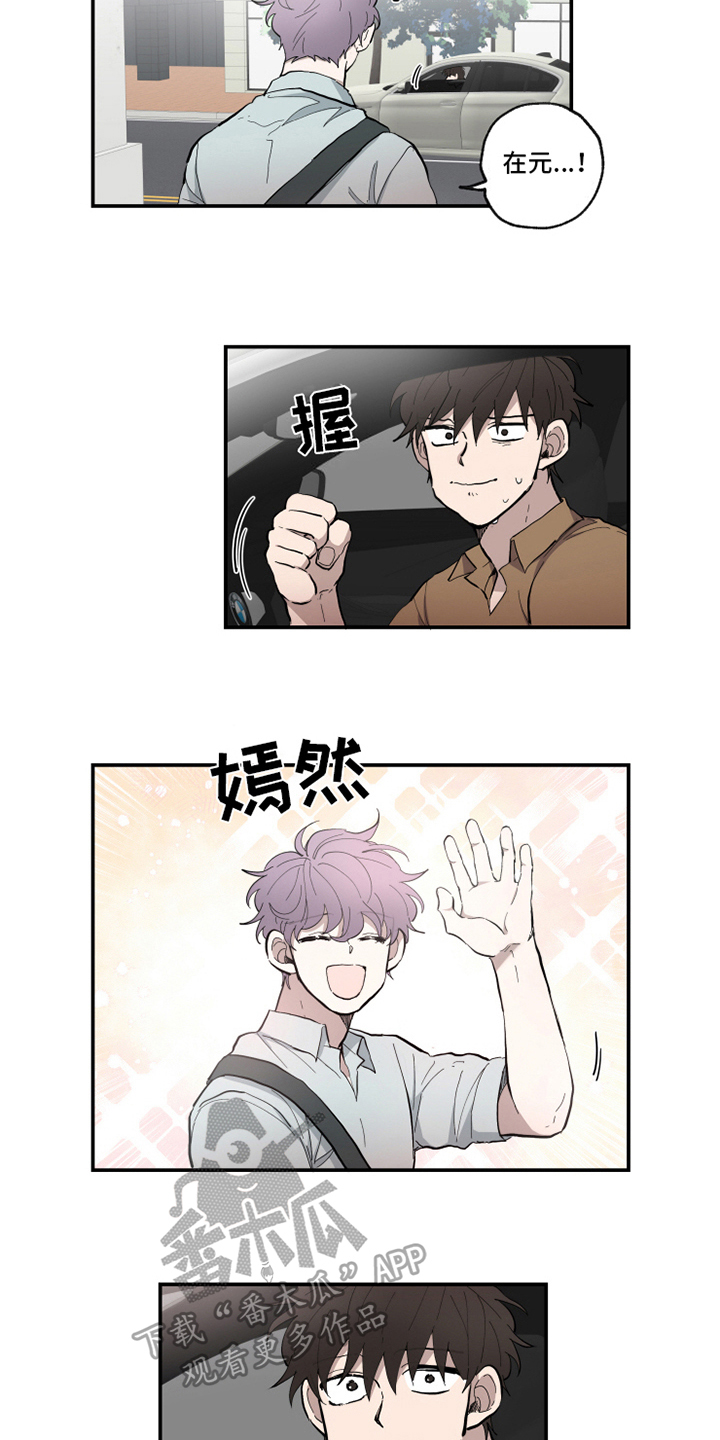 第37章：向前【完结】6