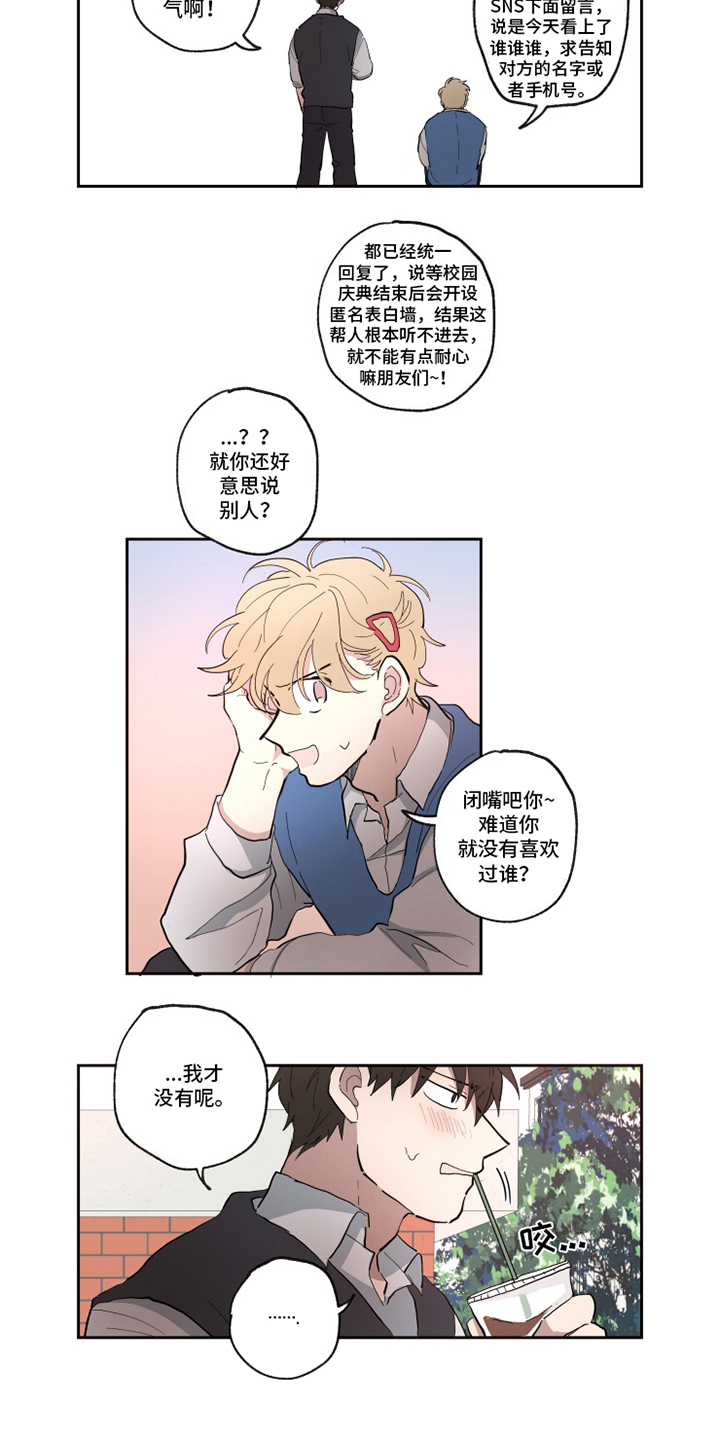 第19章：胡思乱想5