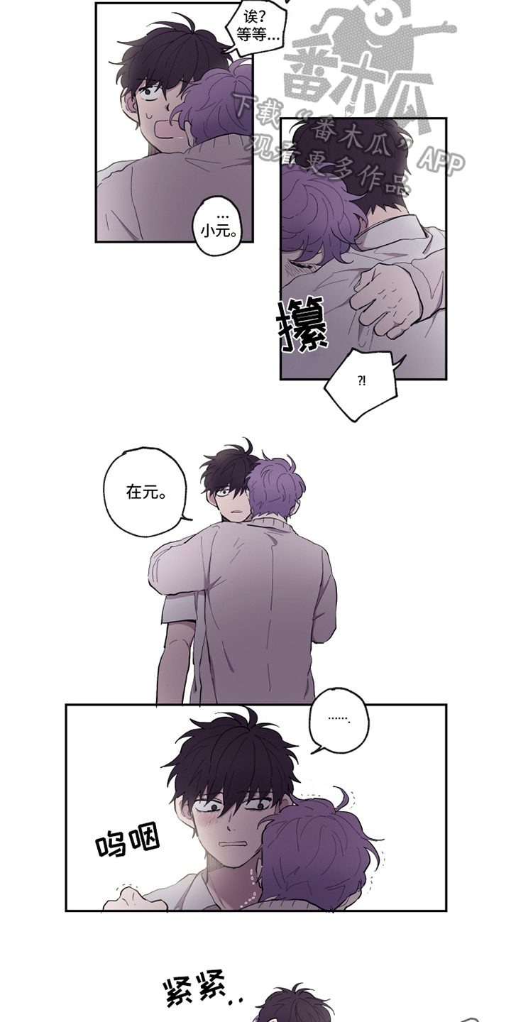 第29章：执行7