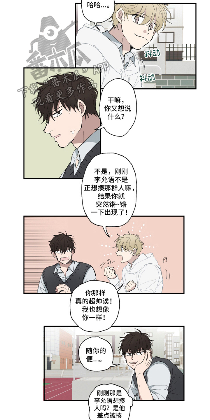 第7章：话题7