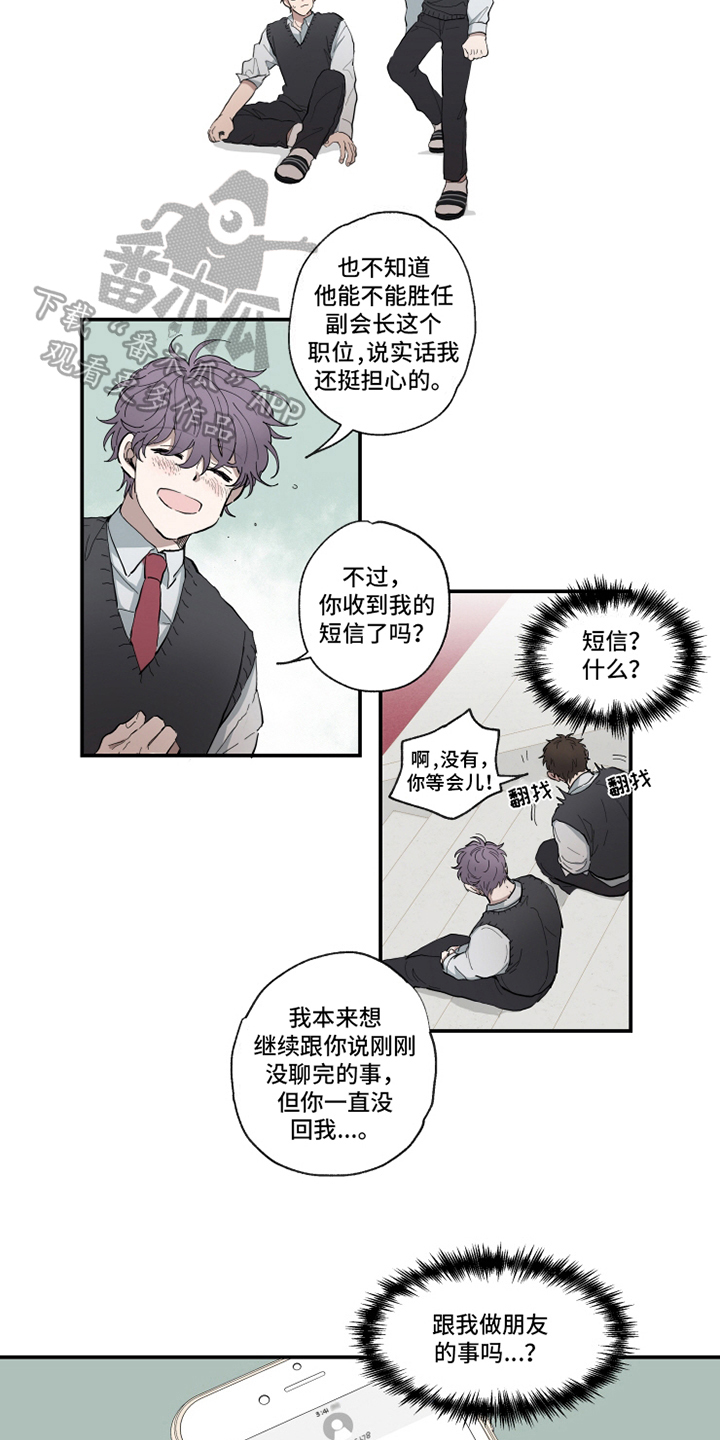 第8章：相似3
