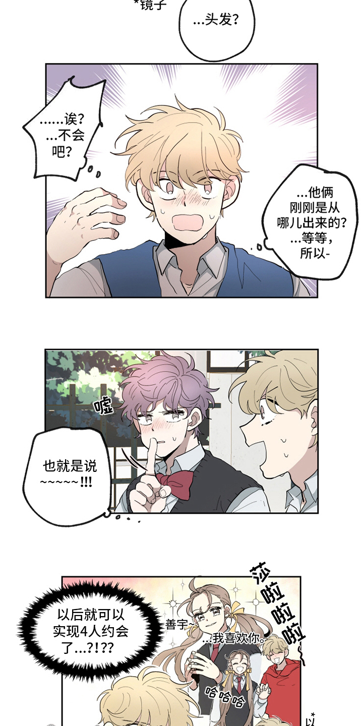 第21章：意会7