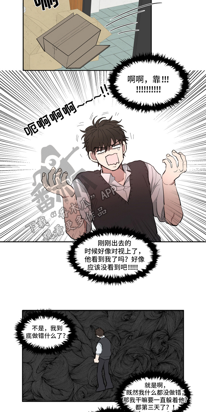 第19章：胡思乱想2