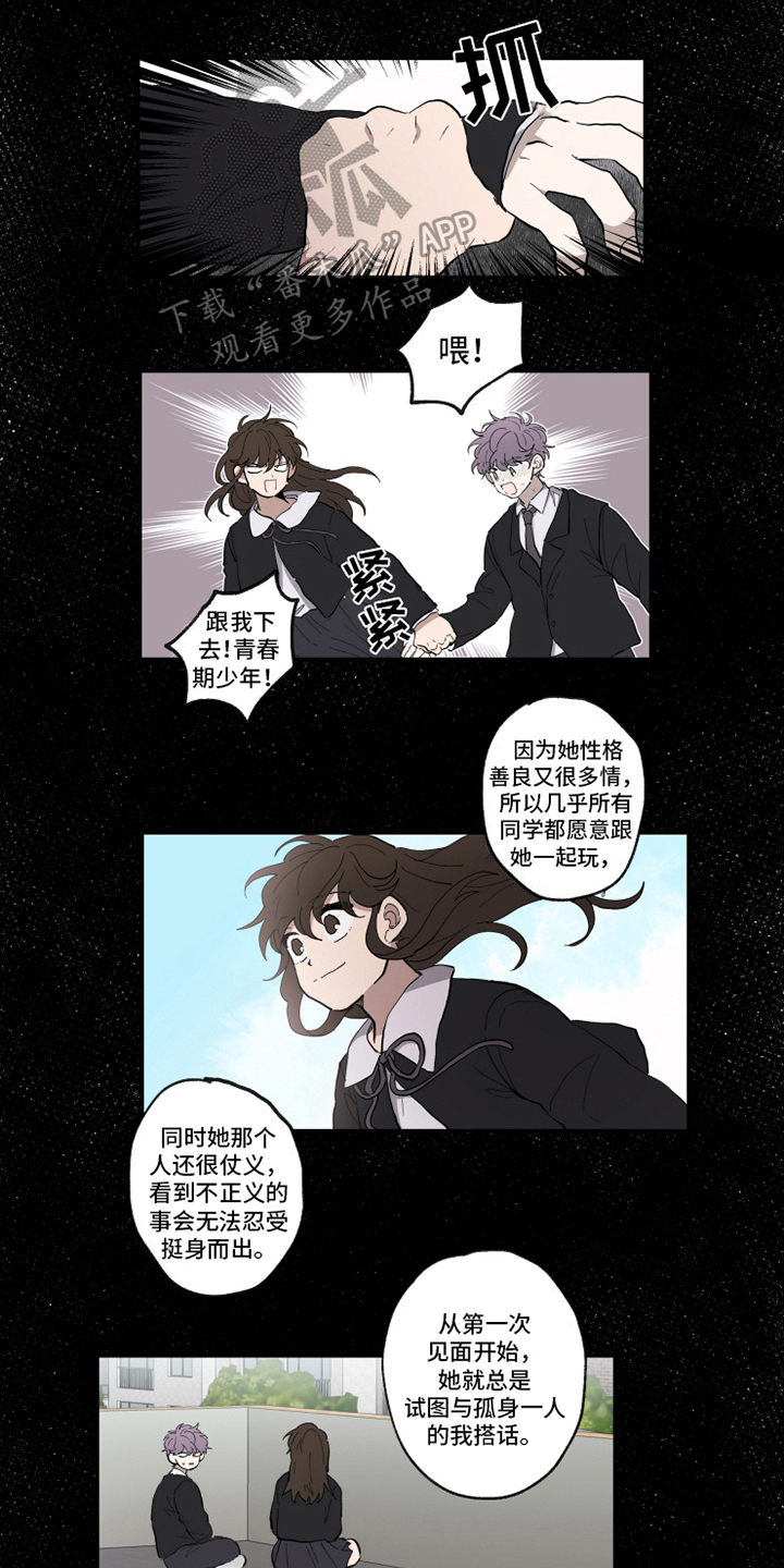 第31章：忘不了0